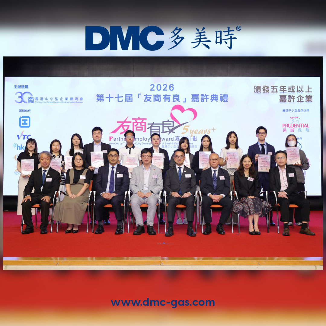 DMC marking our 9th consecutive year receiving the 